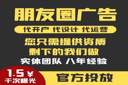 竞价端口开户在电商行业的运用